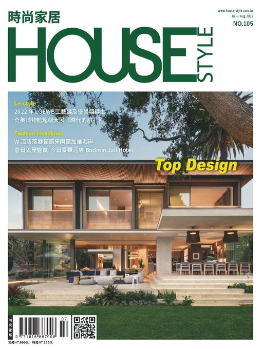 Title details for House Style 時尚家居 by Acer Inc. - Available